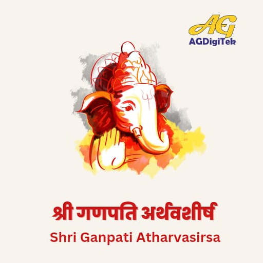 Ganpati Atharvashirsham logo