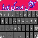 Urdu Special Keyboard icon