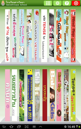 Sarawittaya School eBook Screen 3
