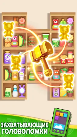 Game screenshot Sort Match™:3D Goods Puzzle apk download