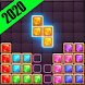 New Block Puzzle 2020 - Androidアプリ