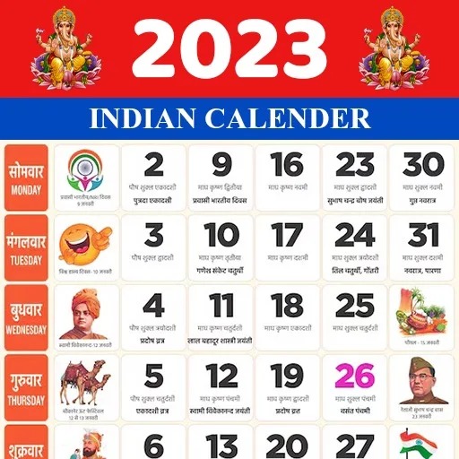 Hindu Panchang - Calendar 2023