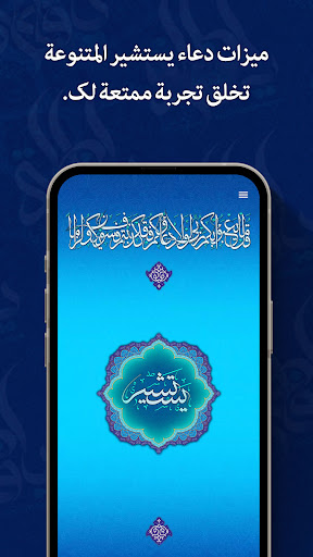 معاينة التطبيق