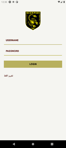 Android application Scorpion screenshort