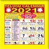 Telugu Calendar 20211.9