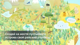 Game screenshot DESERTOPIA apk download