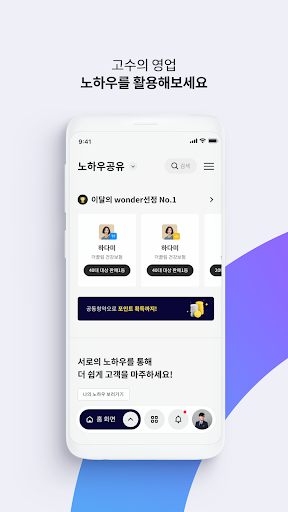 wonder 플래너전용