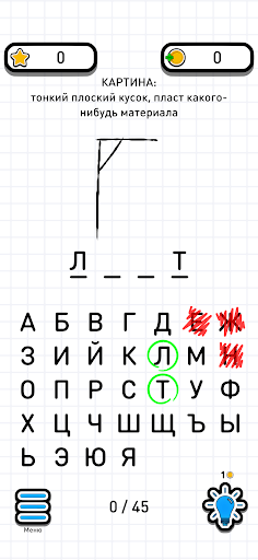 Визуализация на приложението