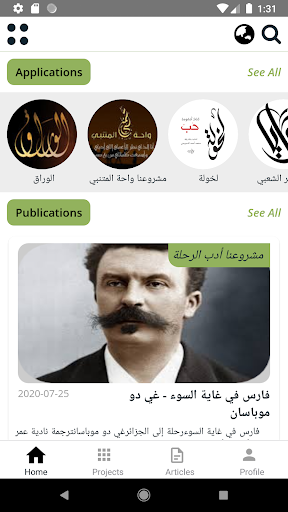 Android application Electronic Village screenshort
