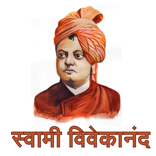 Swami Vivekananda in hindi logo