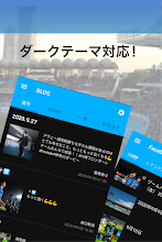 川崎フロンターレ非公式 Frontale Together التطبيقات على Google Play