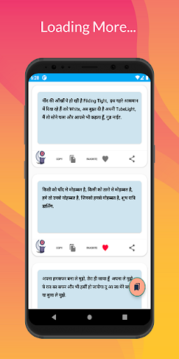 Crush Shayri - Live in Dreams Screen 2