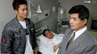 相棒 Season1 相棒 Season1 الحلقة 11 التلفزيون على Google Play