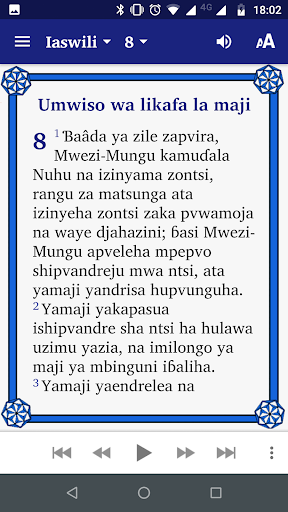 Nuhu shiNdzuani Screen 3