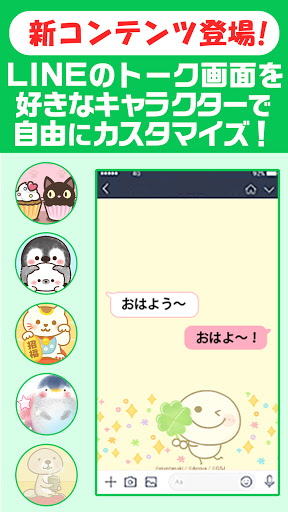 無料で有名スタンプが取り放題 Push By Gignosystem Japan Inc Google Play Japan Searchman App Data Information