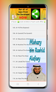 Mishary Rashid Alafasy Offline