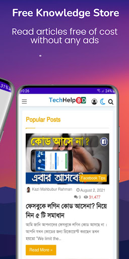Tech Help BD Screen 2