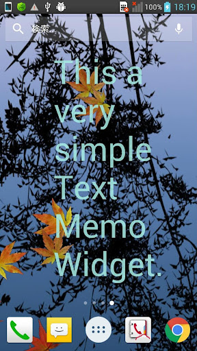 Text Memo Widget Screen 3