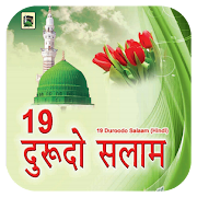 Top 50 Books & Reference Apps Like Durood o salam In Hindi Urdu | Duroodo salam Hindi - Best Alternatives