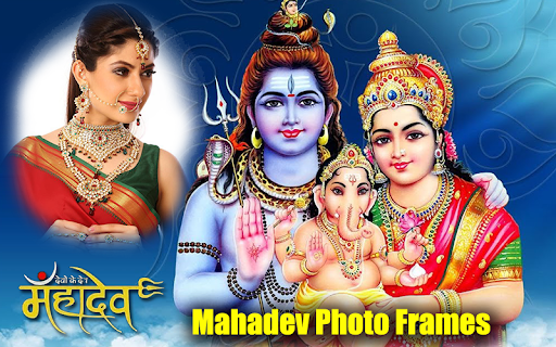 Mahadev Photo Frames