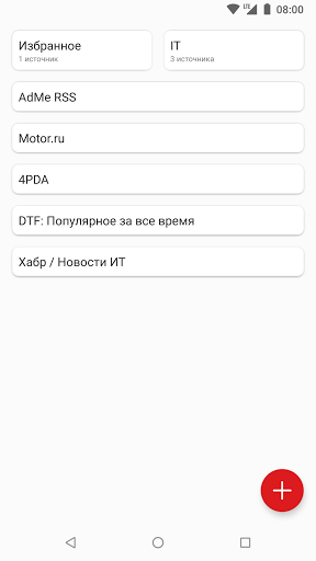 Android application Simple RSS screenshort