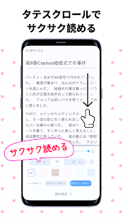 Aomi Bookshelf-Novel Reader App