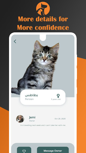 Pongo Screenshot 2 - AppWisp.com
