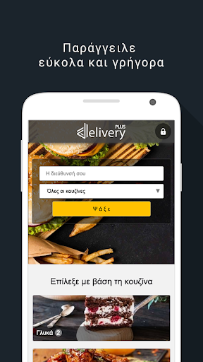 App-voorskou