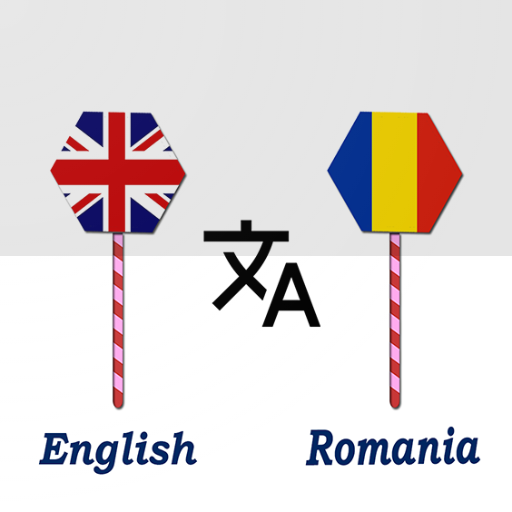 English To Romania Translator logo