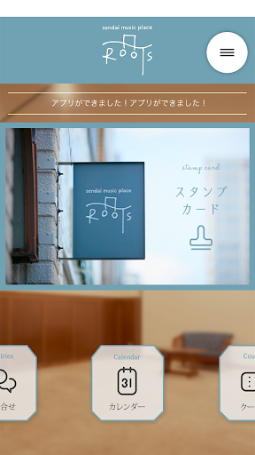 sendai music place ROOTS Screen 2