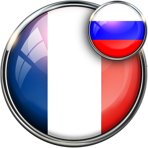 Русско-французский переводчик  Icon