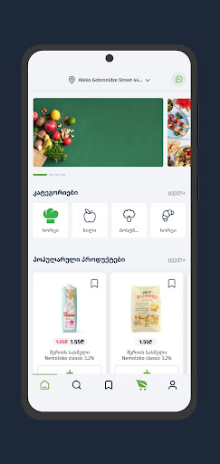 App preview
