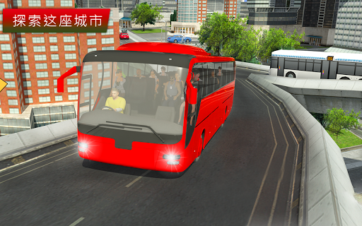 乘客 总线 模拟器 市 教练 screenshot 2