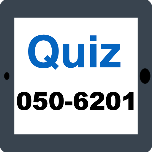 050-6201 All-in-One Exam logo