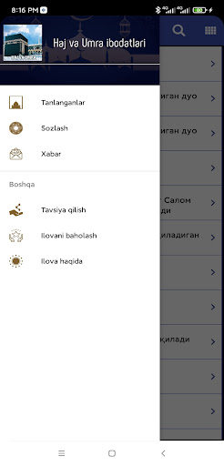 Haj va Umra ibodatlari Screen 2