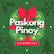 Paskong Pinoy Christmas Recipe - Androidアプリ