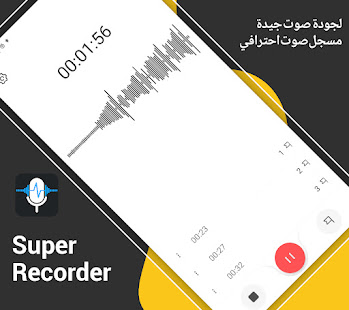 معاينة التطبيق