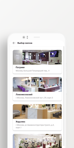 ФЕН DRY BAR Screen 3