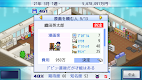 screenshot of ゲーム発展国＋＋