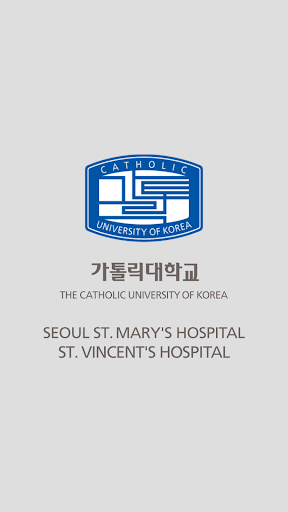Android application 아이케어디 활동량 수집기 screenshort