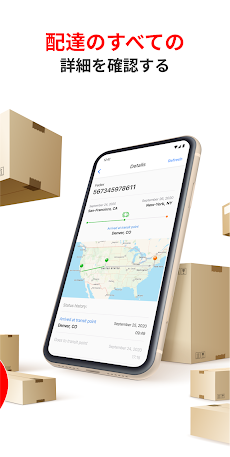 Parcelee - 荷物トラッカーのおすすめ画像2