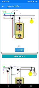 اسکرین شاٹ کی تصویر