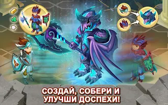 Game screenshot Knights & Dragons – Экшн-РПГ hack