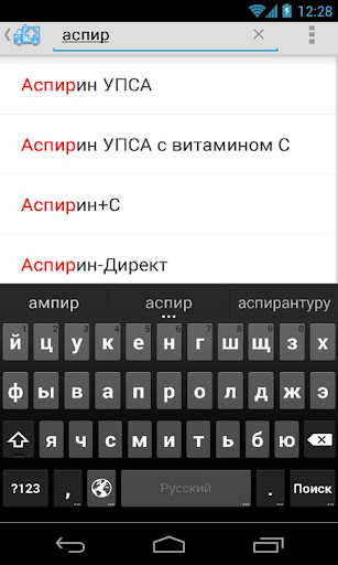 Справочник лекарств Free