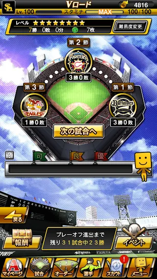 Pro Yakyuu Spirits A - Screenshot 3