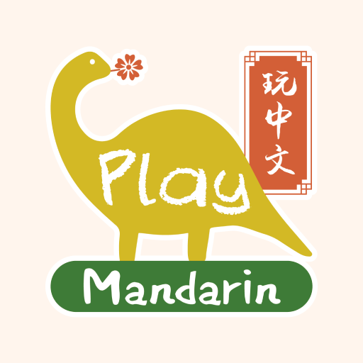 Play Mandarin logo