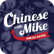 Top 49 Books & Reference Apps Like Learn Chinese with Mike: Teach Yourself - Best Alternatives