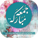 Cover Image of Download ملصقات جمعة طيبة -WAStickerapp  APK