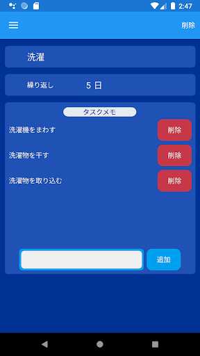 Todo Button Screen 2