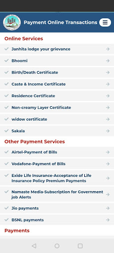 Dvg Smartcity One App Screen 3